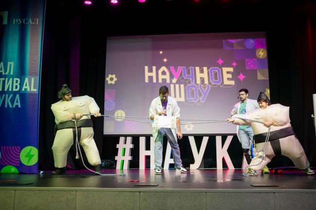 Более 1200 ухтинцев посетили научный фестиваль в Детском парке